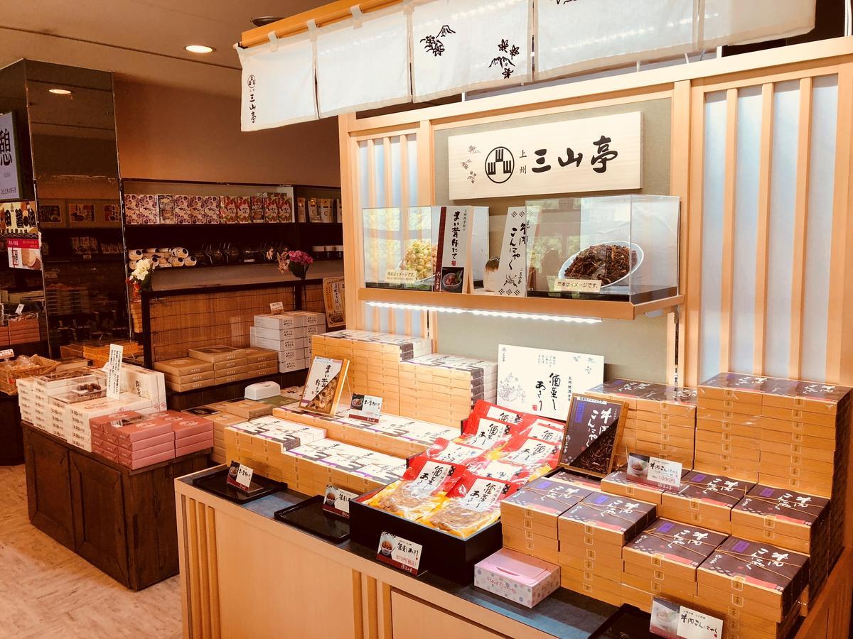 Hotel Ichiyotei Minakami Ngoại thất bức ảnh