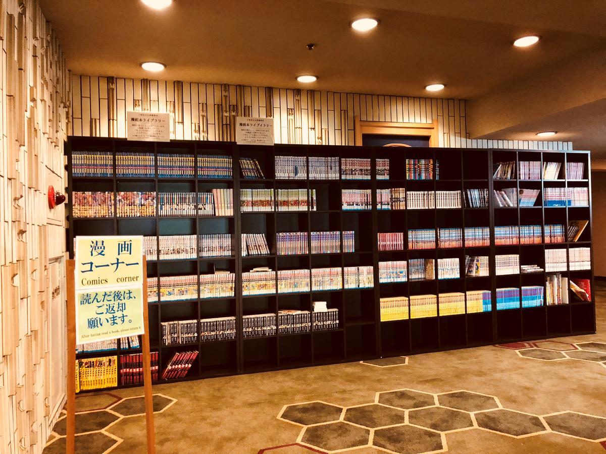 Hotel Ichiyotei Minakami Ngoại thất bức ảnh